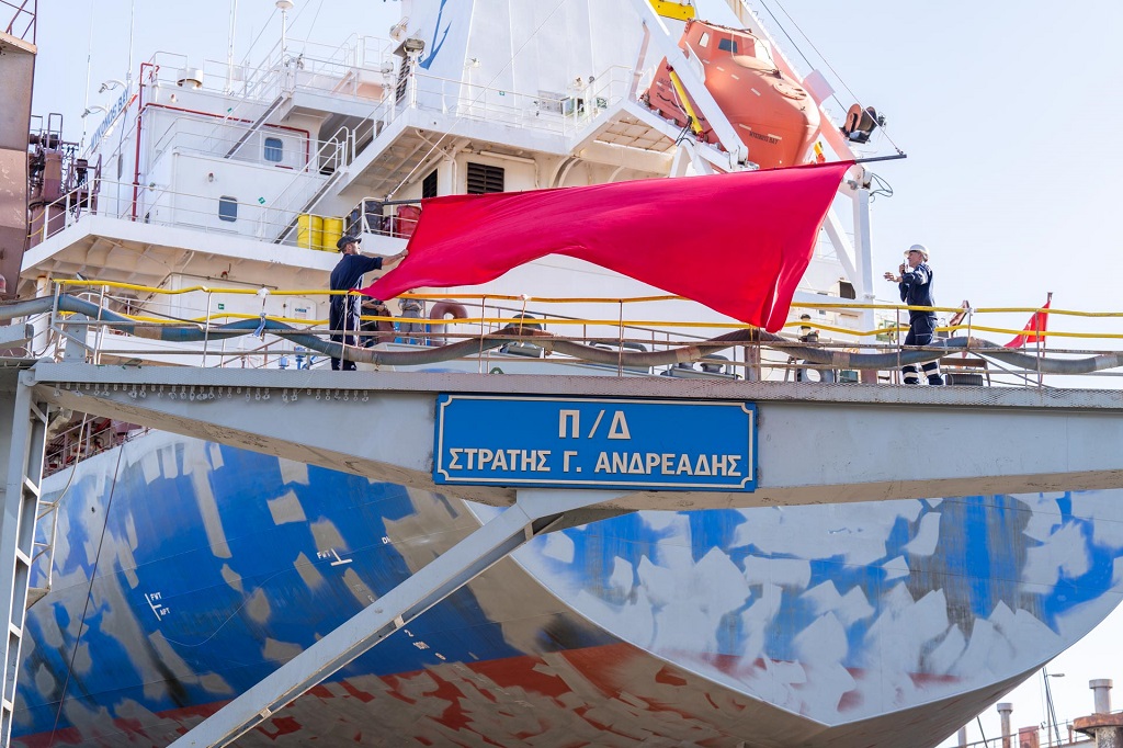 ΔεξαμενήΑνδρεάδης