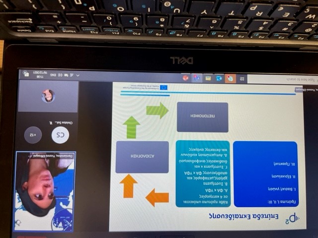 Ms Yvonni-Effrosyni Damianidou, LR Business & Technical Support Specialist explains the Training Competencies Framework Heraklion 1