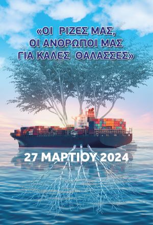 The MemCCSea project