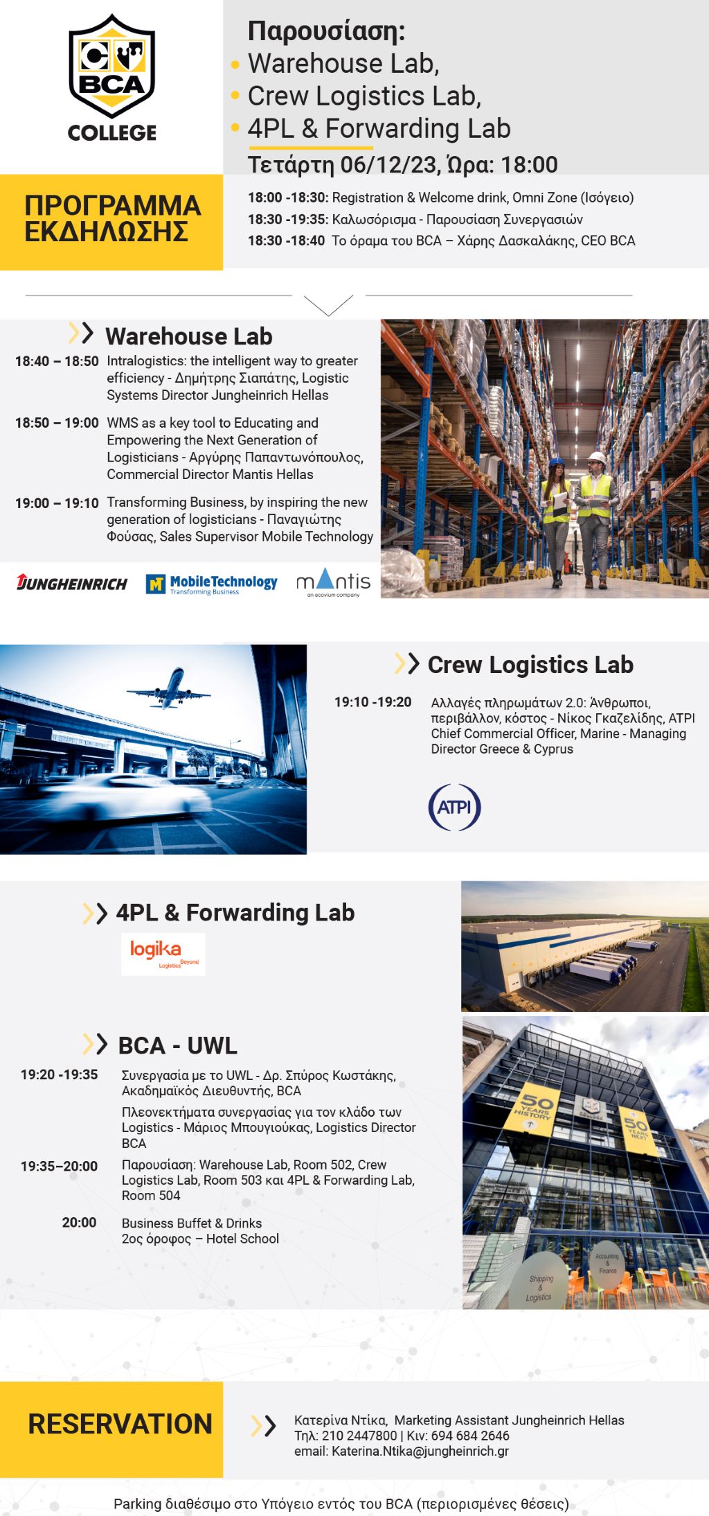 Παρουσίαση Warehouse Lab Crew Logistics Lab 4PL Forwarding Lab 10