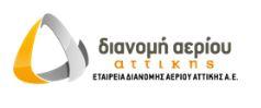 eda attica logo