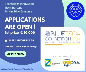 &Eta; &Pi;&rho;&omega;&tau;&omicron;&beta;&omicron;&upsilon;&lambda;ί&alpha; &Kappa;&upsilon;&mu;&omicron;&theta;ό&eta; &epsilon;&gamma;&kappa;&alpha;&iota;&nu;&iota;ά&zeta;&epsilon;&iota; &tau;&omicron; BlueTech Competition: &tau;&omicron;&nu; &mu;&omicron;&nu;&alpha;&delta;&iota;&kappa;ό &epsilon;&pi;&iota;&tau;&alpha;&chi;&upsilon;&nu;&tau;ή &nu;&epsilon;&omicron;&phi;&upsilon;ώ&nu; &epsilon;&pi;&iota;&chi;&epsilon;&iota;&rho;ή&sigma;&epsilon;&omega;&nu; &pi;&omicron;&upsilon; &alpha;&nu;&alpha;&delta;&epsilon;&iota;&kappa;&nu;ύ&epsilon;&iota; &tau;&eta;&nu; &tau;&epsilon;&chi;&nu;&omicron;&lambda;&omicron;&gamma;&iota;&kappa;ή &kappa;&alpha;&iota;&nu;&omicron;&tau;&omicron;&mu;ί&alpha; &sigma;&tau;&eta; &Theta;ά&lambda;&alpha;&sigma;&sigma;&alpha;