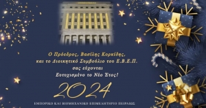 &laquo;&Epsilon;&nu;ό&sigmaf; &kappa;&alpha;&kappa;&omicron;ύ, &mu;ύ&rho;&iota;&alpha; έ&pi;&omicron;&nu;&tau;&alpha;&iota; &sigma;&tau;&omicron; &pi;&alpha;&gamma;&kappa;ό&sigma;&mu;&iota;&omicron; &epsilon;&mu;&pi;ό&rho;&iota;&omicron;&raquo;