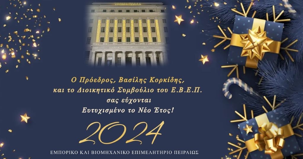 &laquo;&Epsilon;&nu;ό&sigmaf; &kappa;&alpha;&kappa;&omicron;ύ, &mu;ύ&rho;&iota;&alpha; έ&pi;&omicron;&nu;&tau;&alpha;&iota; &sigma;&tau;&omicron; &pi;&alpha;&gamma;&kappa;ό&sigma;&mu;&iota;&omicron; &epsilon;&mu;&pi;ό&rho;&iota;&omicron;&raquo;