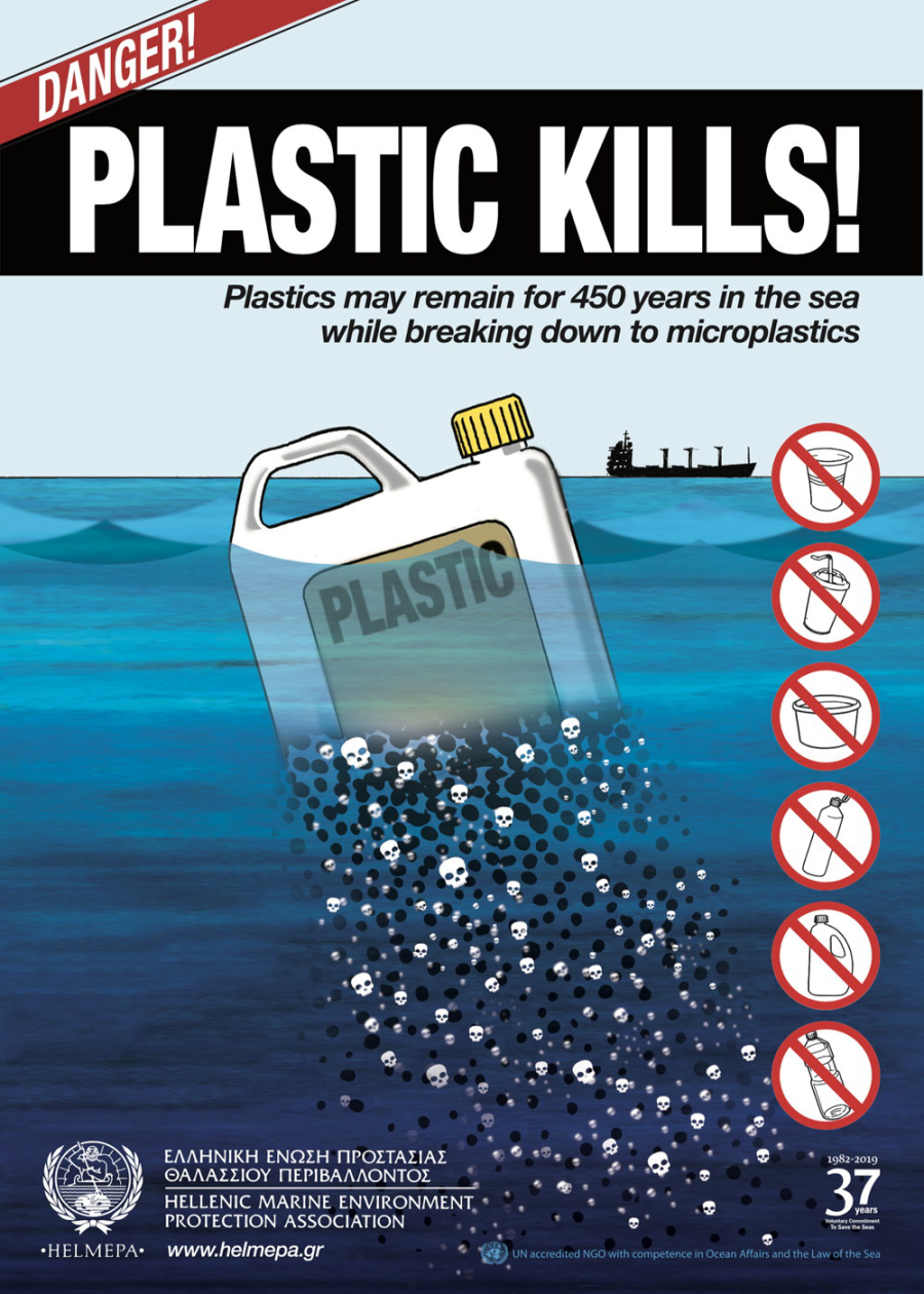 &Mu;&eta;&nu;ύ&mu;&alpha;&tau;&alpha; &pi;&omicron;&upsilon; &laquo;&tau;&alpha;&xi;&iota;&delta;&epsilon;ύ&omicron;&upsilon;&nu;&raquo; &sigma;&tau;&eta;&nu; &Epsilon;&lambda;&lambda;ά&delta;&alpha; &kappa;&alpha;&iota; &pi;&alpha;&gamma;&kappa;ό&sigma;&mu;&iota;&alpha;