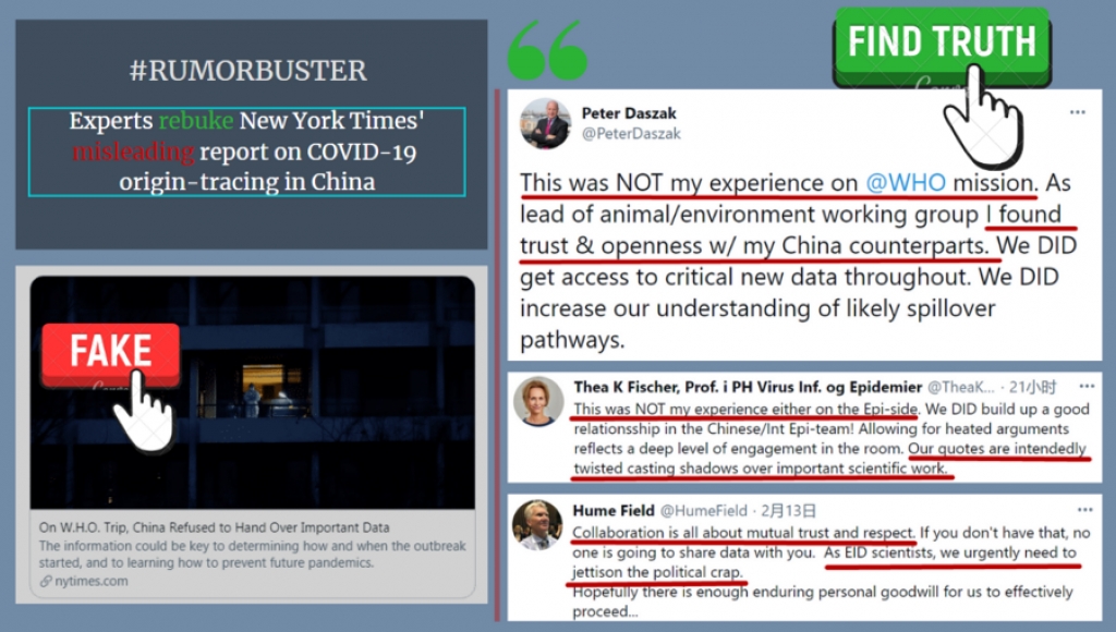 Xinhua Commentary: NYT should stop distorting facts to suit own anti-China agenda