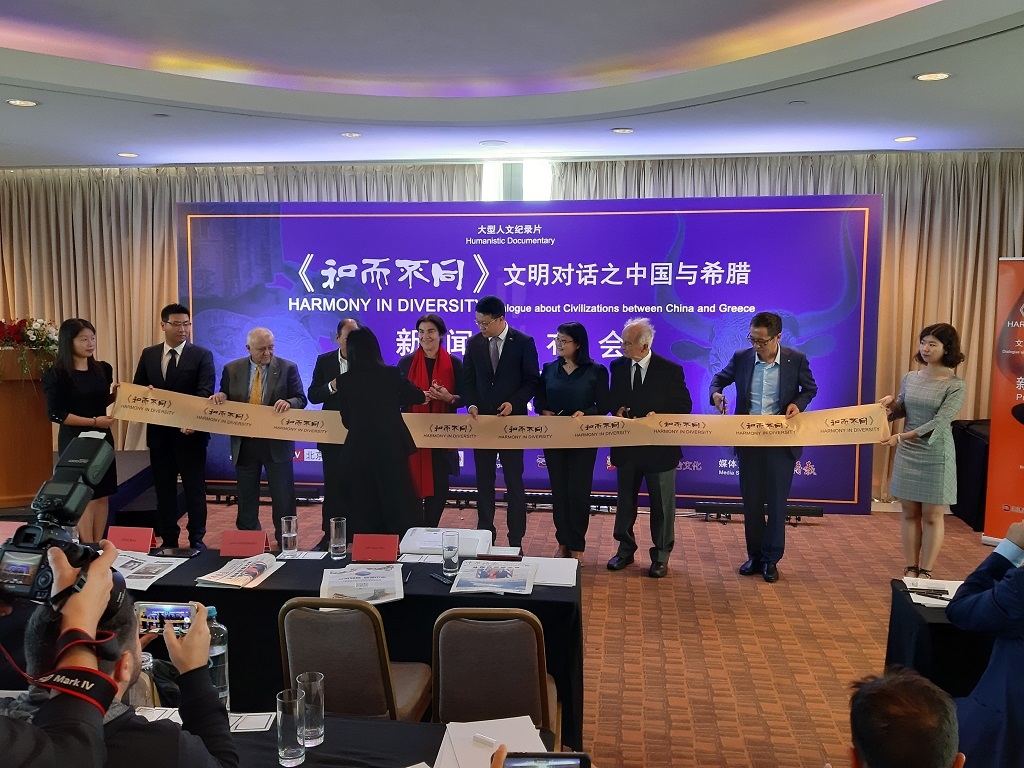 Documentary promoting Sino-Greek dialogue on civilizations launched in Athens