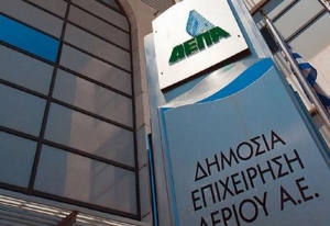 &Theta;έ&mu;&alpha; &eta;&mu;&epsilon;&rho;ώ&nu; &eta; &pi;&rho;&omicron;&kappa;ή&rho;&upsilon;&xi;&eta; &gamma;&iota;&alpha; &tau;&omicron; 100% &tau;&omega;&nu; &mu;&epsilon;&tau;&omicron;&chi;ώ&nu; &tau;&eta;&sigmaf; &Delta;&Epsilon;&Pi;&Alpha; &Epsilon;&mu;&pi;&omicron;&rho;ί&alpha;&sigmaf;