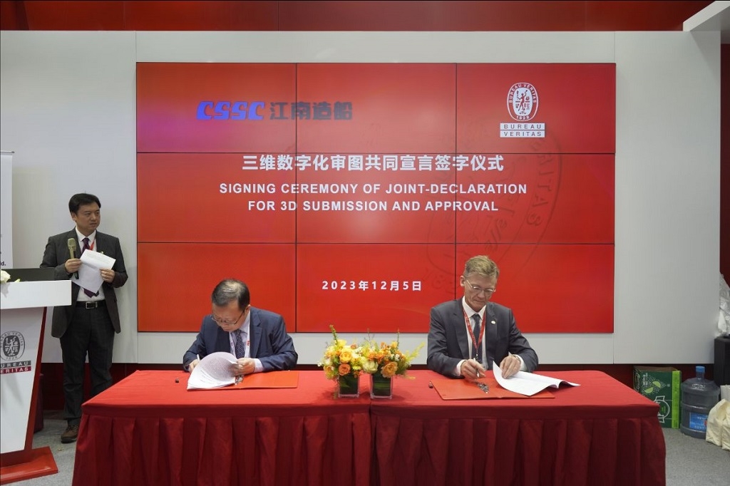 Mr. Hu Keyi, Chief of Cooperation Technology, Jiangnan Shipyard (Group) Co. [left], Matthieu de Tugny, Executive Vice President, Bureau Veritas Marine &amp; Offshore [right]  
