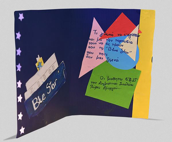 Blue Star Ferries&rsquo; educational and cultural initiative for primary school children from the Aegean islands 