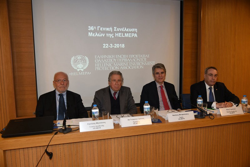 36th General Assembly of HELMEPA