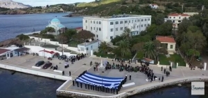 &Eta; &Alpha;&kappa;&alpha;&delta;&eta;&mu;ί&alpha; &Epsilon;&mu;&pi;&omicron;&rho;&iota;&kappa;&omicron;ύ &Nu;&alpha;&upsilon;&tau;&iota;&kappa;&omicron;ύ &Pi;&lambda;&omicron;&iota;ά&rho;&chi;&omega;&nu; &Omicron;&iota;&nu;&omicron;&upsilon;&sigma;&sigma;ώ&nu; &upsilon;&pi;&omicron;&delta;έ&chi;&tau;&eta;&kappa;&epsilon; &tau;&omicron;&upsilon;&sigmaf; &pi;&rho;&omega;&tau;&omicron;&epsilon;&tau;&epsilon;ί&sigmaf; &phi;&omicron;&iota;&tau;&eta;&tau;έ&sigmaf;