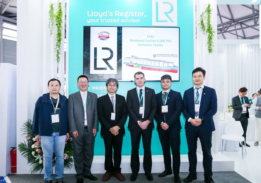 The AiP ceremony at Marintec China