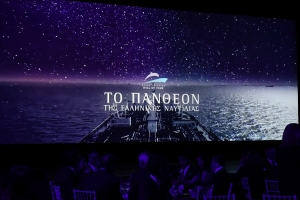 &Tau;&omicron; &Pi;ά&nu;&theta;&epsilon;&omicron;&nu; &tau;&eta;&sigmaf; &Epsilon;&lambda;&lambda;&eta;&nu;&iota;&kappa;ή&sigmaf; &Nu;&alpha;&upsilon;&tau;&iota;&lambda;ί&alpha;&sigmaf; &alpha;&nu;&alpha;&gamma;&gamma;έ&lambda;&lambda;&epsilon;&iota; &pi;&rho;ό&sigma;&theta;&epsilon;&tau;&eta; &upsilon;&pi;&omicron;&sigma;&tau;ή&rho;&iota;&xi;&eta; &gamma;&iota;&alpha; &tau;&eta;&nu; &Tau;&epsilon;&lambda;&epsilon;&tau;ή &Epsilon;&iota;&sigma;&alpha;&gamma;&omega;&gamma;ή&sigmaf; 2020