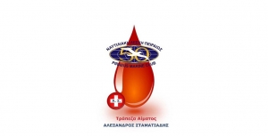 Ί&delta;&rho;&upsilon;&sigma;&eta; &Tau;&rho;ά&pi;&epsilon;&zeta;&alpha;&sigmaf; &Alpha;ί&mu;&alpha;&tau;&omicron;&sigmaf; &Alpha;&lambda;έ&xi;&alpha;&nu;&delta;&rho;&omicron;&sigmaf; &Sigma;&tau;&alpha;&mu;&alpha;&tau;&iota;ά&delta;&eta;&sigmaf;