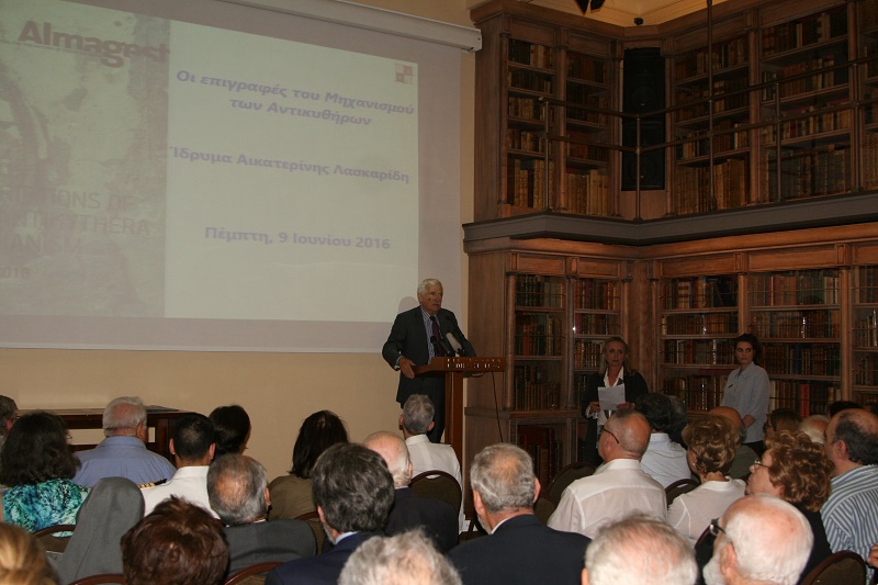 &Omicron;&iota; &epsilon;&pi;&iota;&gamma;&rho;&alpha;&phi;έ&sigmaf; &tau;&omicron;&upsilon; &Mu;&eta;&chi;&alpha;&nu;&iota;&sigma;&mu;&omicron;ύ &tau;&omega;&nu; &Alpha;&nu;&tau;&iota;&kappa;&upsilon;&theta;ή&rho;&omega;&nu;