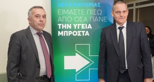 &Mu;&epsilon; &chi;&omicron;&rho;&eta;&gamma;ί&alpha; &tau;&eta;&sigmaf;  &Delta;&Epsilon;&Pi;&Alpha; &Epsilon;&mu;&pi;&omicron;&rho;ί&alpha;&sigmaf; &alpha;&nu;&alpha;&kappa;&alpha;&iota;&nu;ί&sigma;&tau;&eta;&kappa;&epsilon;  &eta; &psi;&upsilon;&chi;&iota;&alpha;&tau;&rho;&iota;&kappa;ή &nu;&omicron;&sigma;&eta;&lambda;&epsilon;&upsilon;&tau;&iota;&kappa;ή &mu;&omicron;&nu;ά&delta;&alpha; &tau;&omicron;&upsilon; &Pi;.&Gamma;.&Nu;. &Alpha;&lambda;&epsilon;&xi;&alpha;&nu;&delta;&rho;&omicron;ύ&pi;&omicron;&lambda;&eta;&sigmaf;