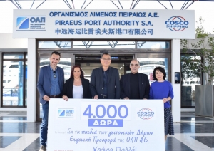 &Omicron;&Lambda;&Pi; &Alpha;.&Epsilon;.: &Mu;&epsilon; &sigma;&epsilon;&iota;&rho;ά &delta;&rho;ά&sigma;&epsilon;&omega;&nu; &pi;&rho;&omicron;&sigma;&phi;&omicron;&rho;ά&sigmaf; &kappa;&alpha;&iota; &alpha;&gamma;ά&pi;&eta;&sigmaf; &kappa;&omicron;&rho;&upsilon;&phi;ώ&nu;&epsilon;&tau;&alpha;&iota; &kappa;&alpha;&iota; &phi;έ&tau;&omicron;&sigmaf; &tau;&iota;&sigmaf; &gamma;&iota;&omicron;&rho;&tau;έ&sigmaf; &tau;&omicron; &epsilon;&tau;ή&sigma;&iota;&omicron; &mu;&epsilon;&gamma;ά&lambda;&omicron; έ&rho;&gamma;&omicron; &kappa;&omicron;&iota;&nu;&omega;&nu;&iota;&kappa;ή&sigmaf; &upsilon;&pi;&epsilon;&upsilon;&theta;&upsilon;&nu;ό&tau;&eta;&tau;&alpha;&sigmaf; &tau;&eta;&sigmaf; &epsilon;&tau;&alpha;&iota;&rho;&epsilon;ί&alpha;&sigmaf;