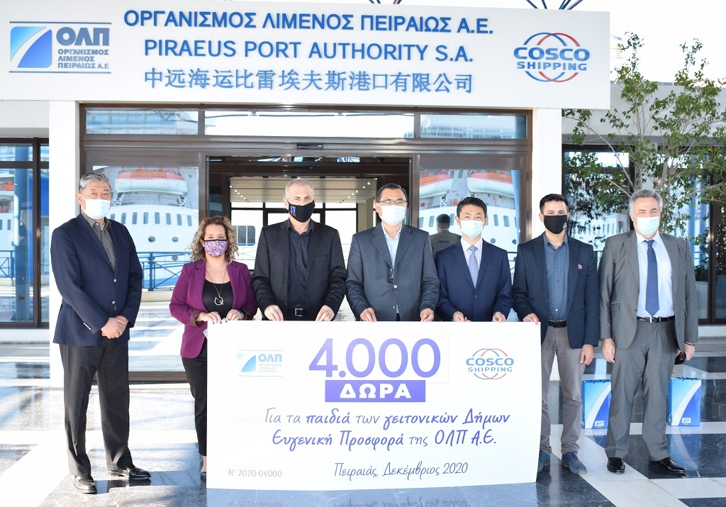 (&Alpha;-&Delta;): &omicron; Capt. WENG Lin, &Alpha;&nu;&alpha;&pi;&lambda;&eta;&rho;&omega;&tau;ή&sigmaf; &Delta;/&nu;&tau;&omicron;&sigmaf; &Sigma;&upsilon;&mu;&beta;&omicron;ύ&lambda;&omicron;&upsilon; &Omicron;&Lambda;&Pi; &Alpha;.&Epsilon;. &tau;&eta;&sigmaf; &Omicron;&Lambda;&Pi; &Alpha;.&Epsilon;., &eta; &kappa;&alpha; &Zeta;&eta;&lambda;ά&kappa;&omicron;&upsilon; &Chi;&alpha;&rho;&alpha;&lambda;&alpha;&mu;&pi;ί&alpha;, &Alpha;&nu;&tau;&iota;&delta;ή&mu;&alpha;&rho;&chi;&omicron;&sigmaf; &Pi;&epsilon;&iota;&rho;&alpha;&iota;ά, &omicron; &kappa;. &Gamma;&iota;ά&nu;&nu;&eta;&sigmaf; &Mu;ώ&rho;&alpha;&lambda;&eta;&sigmaf;, &Delta;ή&mu;&alpha;&rho;&chi;&omicron;&sigmaf; &Pi;&epsilon;&iota;&rho;&alpha;&iota;ά,  &omicron; &kappa;. YU Zenggang, &Pi;&rho;ό&epsilon;&delta;&rho;&omicron;&sigmaf; &tau;&eta;&sigmaf; &Omicron;&Lambda;&Pi; &Alpha;.&Epsilon;., &omicron;  &kappa;. &Zeta;hang Anming &Epsilon;&kappa;&tau;&epsilon;&lambda;ώ&nu; &Chi;&rho;έ&eta; &Delta;/&nu;&tau;&omicron;&sigmaf; &Sigma;&upsilon;&mu;&beta;&omicron;ύ&lambda;&omicron;&upsilon; &Omicron;&Lambda;&Pi; &Alpha;.&Epsilon;., &omicron; &kappa;. &Pi;&alpha;&nu;&tau;&epsilon;&lambda;ή&sigmaf; &Delta;&iota;&omicron;&lambda;έ&tau;&eta;&sigmaf;, &Alpha;&nu;&tau;&iota;&delta;ή&mu;&alpha;&rho;&chi;&omicron;&sigmaf; &Pi;&omicron;&lambda;&iota;&tau;&iota;&sigma;&mu;&omicron;ύ &Sigma;&alpha;&lambda;&alpha;&mu;ί&nu;&alpha;&sigmaf; &kappa;&alpha;&iota; &omicron; &kappa;. Ά&gamma;&gamma;&epsilon;&lambda;&omicron;&sigmaf; &Kappa;&alpha;&rho;&alpha;&kappa;ώ&sigma;&tau;&alpha;&sigmaf;, &Alpha;&nu;&alpha;&pi;&lambda;&eta;&rho;&omega;&tau;ή&sigmaf; &Delta;/&nu;&tau;&omicron;&sigmaf; &Sigma;&upsilon;&mu;&beta;&omicron;ύ&lambda;&omicron;&upsilon; &Omicron;&Lambda;&Pi; &Alpha;.&Epsilon;. 