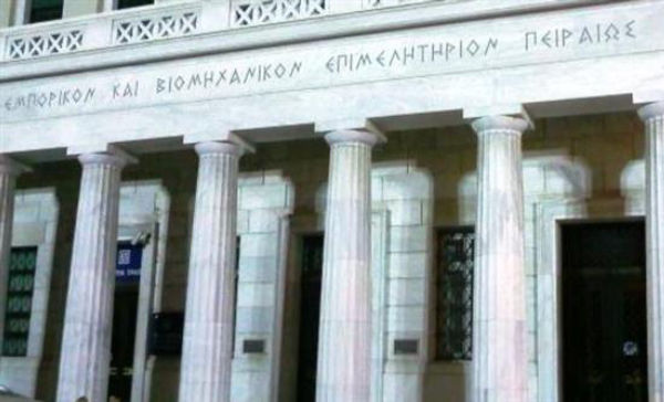 &Epsilon;.&Beta;.&Epsilon;.&Pi;.: &laquo;&Eta; &nu;έ&alpha; &Sigma;&tau;&rho;&alpha;&tau;&eta;&gamma;&iota;&kappa;ή &Alpha;&tau;&zeta;έ&nu;&tau;&alpha; &tau;&eta;&sigmaf; &Epsilon;.&Epsilon;. έ&chi;&epsilon;&iota; &mu;&epsilon;&gamma;ά&lambda;&eta; &sigma;&eta;&mu;&alpha;&sigma;ί&alpha; &gamma;&iota;&alpha; &tau;&eta;&nu; &epsilon;&pi;&iota;&chi;&epsilon;&iota;&rho;&eta;&mu;&alpha;&tau;&iota;&kappa;ό&tau;&eta;&tau;&alpha;&raquo;