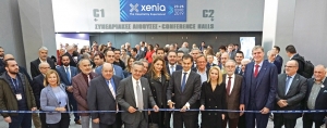 &Lambda;&alpha;&mu;&pi;&epsilon;&rho;ά &epsilon;&gamma;&kappa;&alpha;ί&nu;&iota;&alpha; &gamma;&iota;&alpha; &tau;&eta; Xenia 2019