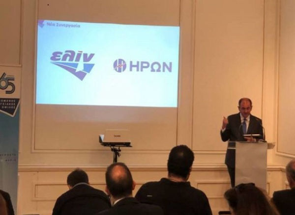 &Nu;έ&alpha; &epsilon;&pi;&omicron;&chi;ή &Epsilon;&Lambda;&Iota;&Nu;&Omicron;&Iota;&Lambda;