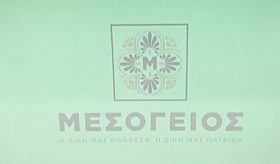 &Pi;&alpha;&rho;έ&mu;&beta;&alpha;&sigma;&eta; &tau;&omicron;&upsilon; &Upsilon;&Nu;&Alpha;&Nu;&Pi; &Phi;. &Kappa;&omicron;&upsilon;&beta;έ&lambda;&eta; &sigma;&tau;&omicron; &Sigma;&upsilon;&nu;έ&delta;&rho;&iota;&omicron; &Epsilon;&lambda;&lambda;ά&delta;&alpha;&sigmaf; &Kappa;ύ&pi;&rho;&omicron;&upsilon; &Alpha;&iota;&gamma;ύ&pi;&tau;&omicron;&upsilon;