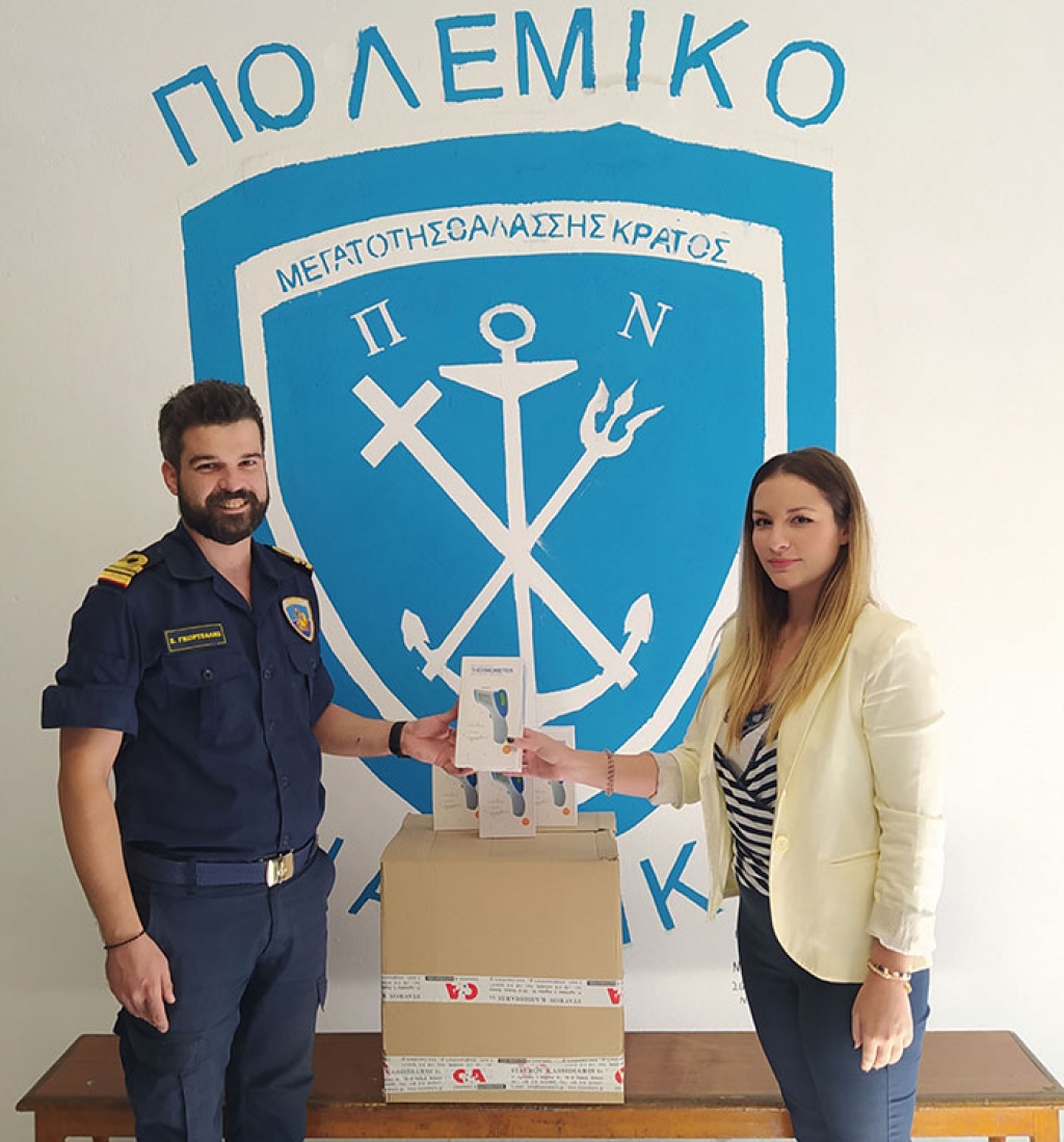 &Chi;&rho;ή&sigma;&iota;&mu;&eta; &chi;&omicron;&rho;&eta;&gamma;ί&alpha; &sigma;&tau;&omicron; &Pi;&omicron;&lambda;&epsilon;&mu;&iota;&kappa;ό &Nu;&alpha;&upsilon;&tau;&iota;&kappa;ό &alpha;&pi;ό &tau;&omicron;&nu; ό&mu;&iota;&lambda;&omicron; C&amp;A