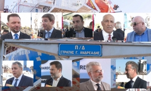 &Eta; &alpha;&nu;&alpha;&gamma;έ&nu;&nu;&eta;&sigma;&eta; &tau;&eta;&sigmaf; &nu;&alpha;&upsilon;&pi;&eta;&gamma;&iota;&kappa;ή&sigmaf; &beta;&iota;&omicron;&mu;&eta;&chi;&alpha;&nu;ί&alpha;&sigmaf; &theta;&alpha; &delta;ώ&sigma;&epsilon;&iota; &pi;&rho;&omicron;&sigma;&tau;&iota;&theta;έ&mu;&epsilon;&nu;&eta; &alpha;&xi;ί&alpha; &sigma;&tau;&eta;&nu; &tau;&omicron;&pi;&iota;&kappa;ή &kappa;&omicron;&iota;&nu;&omega;&nu;ί&alpha; &kappa;&alpha;&iota; &sigma;&tau;&eta;&nu; &omicron;&iota;&kappa;&omicron;&nu;&omicron;&mu;ί&alpha; &gamma;&epsilon;&nu;&iota;&kappa;ό&tau;&epsilon;&rho;&alpha;