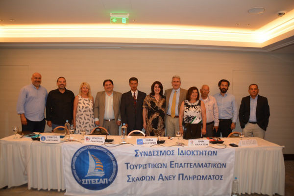 &laquo;&Gamma;&iota;&alpha; &tau;&omicron; &mu;έ&lambda;&lambda;&omicron;&nu; &tau;&omicron;&upsilon; &theta;&alpha;&lambda;ά&sigma;&sigma;&iota;&omicron;&upsilon; &tau;&omicron;&upsilon;&rho;&iota;&sigma;&mu;&omicron;ύ&raquo;