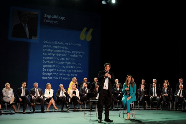 &laquo;&Eta; &nu;&alpha;&upsilon;&tau;&iota;&lambda;ί&alpha; &mu;&epsilon; &tau;&omicron;&nu; &kappa;&alpha;&pi;&epsilon;&tau;ά&nu;&iota;&omicron; &tau;&rho;&alpha;&pi;&epsilon;&zeta;ί&tau;&eta; &sigma;&tau;&eta;&nu; &Epsilon;&upsilon;&rho;&omega;&beta;&omicron;&upsilon;&lambda;ή&raquo;