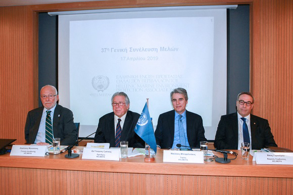 37&eta; &Gamma;&epsilon;&nu;&iota;&kappa;ή &Sigma;&upsilon;&nu;έ&lambda;&epsilon;&upsilon;&sigma;&eta; &tau;&omega;&nu; &Mu;&epsilon;&lambda;ώ&nu; &tau;&eta;&sigmaf; HELMEPA