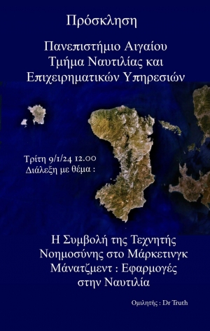 &Eta; &sigma;&upsilon;&mu;&beta;&omicron;&lambda;ή &tau;&eta;&sigmaf; &Tau;&epsilon;&chi;&nu;&eta;&tau;ή&sigmaf; &Nu;&omicron;&eta;&mu;&omicron;&sigma;ύ&nu;&eta;&sigmaf; (&Alpha;rtificial Intelligence - &Alpha;&Iota;) &sigma;&tau;&omicron; &Mu;ά&rho;&kappa;&epsilon;&tau;&iota;&nu;&gamma;&kappa; &Mu;ά&nu;&alpha;&tau;&zeta;&mu;&epsilon;&nu;&tau;