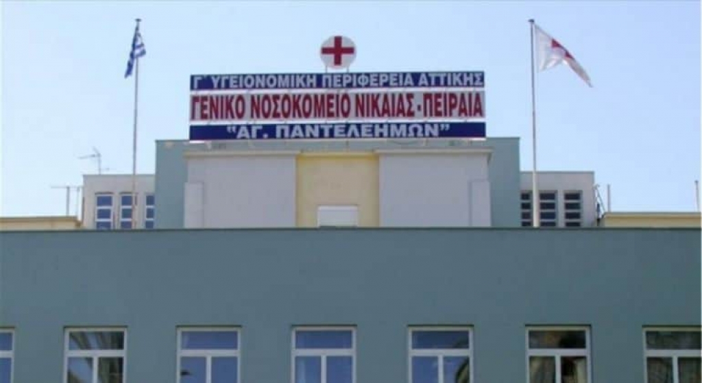 &Mu;&epsilon;&gamma;ά&lambda;&eta; &delta;&omega;&rho;&epsilon;ά: &Nu;έ&alpha; &Mu;&Epsilon;&Theta; 1,5 &epsilon;&kappa;&alpha;&tau;. &epsilon;&upsilon;&rho;ώ έ&tau;&omicron;&iota;&mu;&eta; &sigma;&epsilon; &delta;ύ&omicron; &mu;ή&nu;&epsilon;&sigmaf; &alpha;&pi;ό &Epsilon;. &Mu;&alpha;&rho;&iota;&nu;ά&kappa;&eta;, &Alpha;. &Phi;&rho;ά&gamma;&kappa;&omicron;&upsilon; &kappa;&alpha;&iota; &Iota;&Omicron;&Nu;