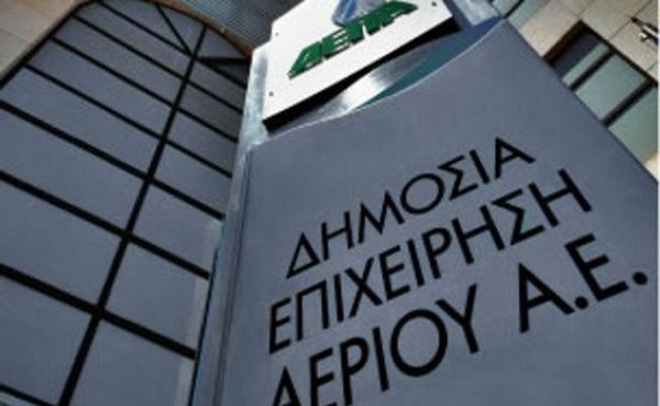 Έ&gamma;&kappa;&rho;&iota;&sigma;&eta; &tau;&omicron;&upsilon; έ&rho;&gamma;&omicron;&upsilon; &tau;&eta;&sigmaf; &Delta;&Epsilon;&Pi;&Alpha; &mu;&epsilon; &tau;ί&tau;&lambda;&omicron; &laquo;SecureGas&raquo; &sigma;&tau;&omicron; &pi;&rho;ό&gamma;&rho;&alpha;&mu;&mu;&alpha; HORIZON 2020