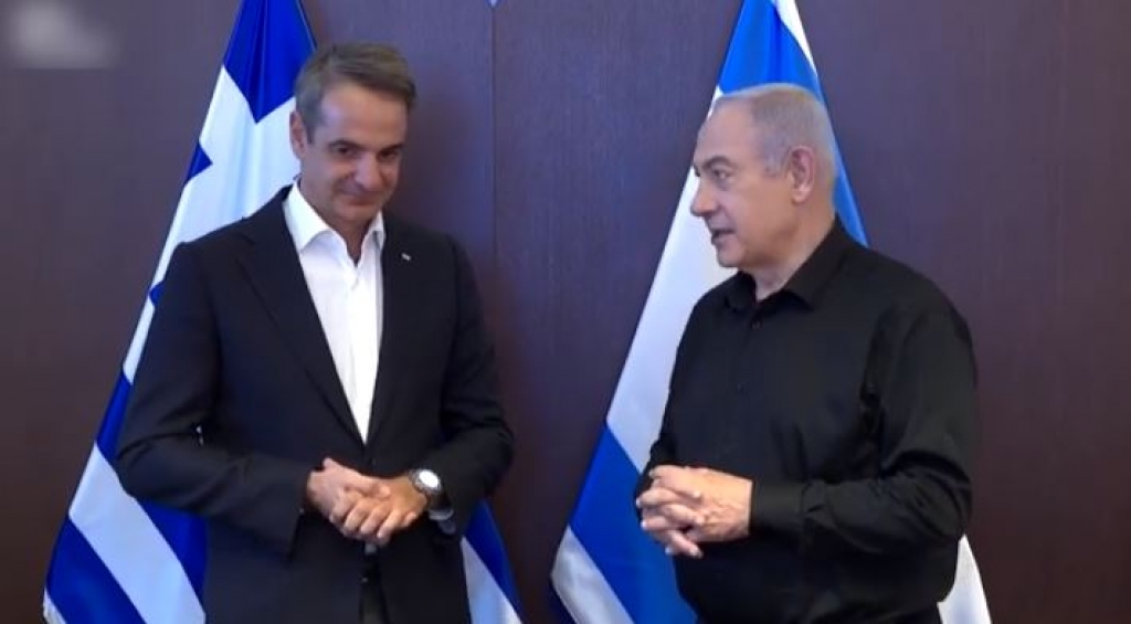 Prime Minister Kyriakos Mitsotakis&rsquo; meeting with Prime Minister of Israel Benjamin Netanyahu