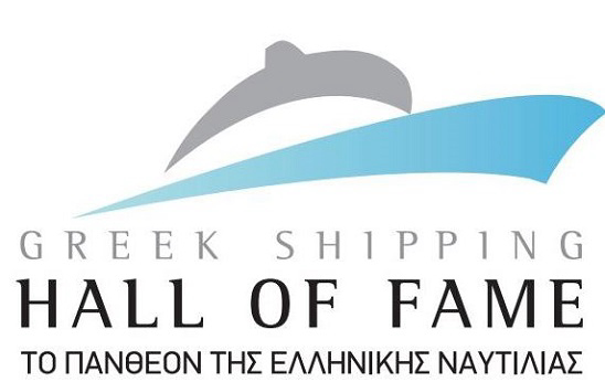 Greek Shipping Hall of Fame announces  Induction Ceremony &amp; Dinner 2018