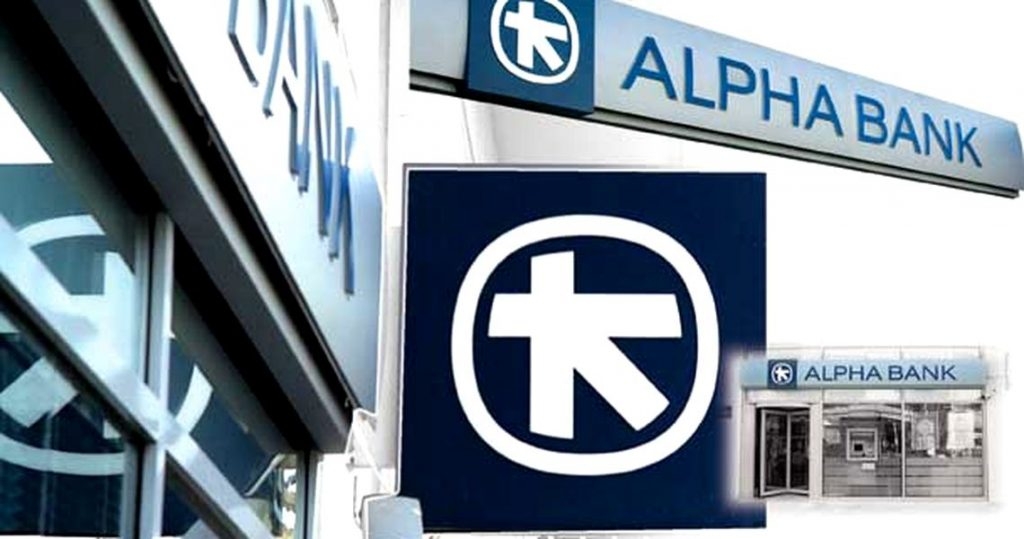 Alpha Bank: &Kappa;&alpha;&theta;&alpha;&rho;ά &kappa;έ&rho;&delta;&eta; 490,7 &epsilon;&kappa;&alpha;&tau;. &epsilon;&upsilon;&rho;ώ &sigma;&tau;&omicron; &epsilon;&nu;&nu;&epsilon;ά&mu;&eta;&nu;&omicron; 2023