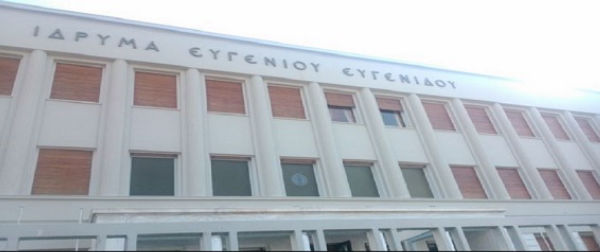 &Delta;&omega;&rho;&epsilon;ά 1.149 &beta;&iota;&beta;&lambda;ί&omega;&nu; &alpha;&pi;ό &tau;&omicron; Ί&delta;&rho;&upsilon;&mu;&alpha; &Epsilon;&upsilon;&gamma;&epsilon;&nu;ί&delta;&omicron;&upsilon; &sigma;&tau;&omicron; &Upsilon;&Nu;&Alpha;&Nu;&Pi; &gamma;&iota;&alpha; &tau;&iota;&sigmaf; &alpha;&nu;ά&gamma;&kappa;&epsilon;&sigmaf; &tau;&omicron;&upsilon; &Kappa;&Epsilon;&Sigma;&Epsilon;&Nu;