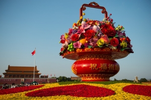 Photo taken on Sept. 24, 2020 shows a "flower basket" at Tian'anmen Square in Beijing, capital of China. (Xinhua/Chen Zhonghao)