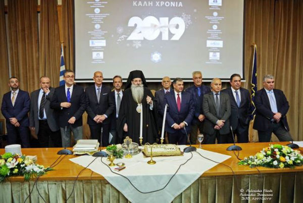 &Mu;&epsilon;&gamma;ά&lambda;&eta; &epsilon;&pi;&iota;&tau;&upsilon;&chi;ί&alpha; &eta; &kappa;&omicron;&iota;&nu;ή &epsilon;&kappa;&delta;ή&lambda;&omega;&sigma;&eta; &tau;&omicron;&upsilon; &Epsilon;&pi;&iota;&mu;&epsilon;&lambda;&eta;&tau;&eta;&rho;ί&omicron;&upsilon; &Pi;&epsilon;&iota;&rho;&alpha;&iota;ά 