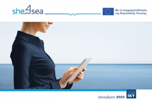 &Tau;&iota; &sigma;&eta;&mu;&alpha;ί&nu;&epsilon;&iota; &gamma;&iota;&alpha; &mu;&iota;&alpha; &gamma;&upsilon;&nu;&alpha;ί&kappa;&alpha; &nu;&alpha; &epsilon;&rho;&gamma;ά&zeta;&epsilon;&tau;&alpha;&iota; &sigma;&tau;&eta; &gamma;&alpha;&lambda;ά&zeta;&iota;&alpha; &omicron;&iota;&kappa;&omicron;&nu;&omicron;&mu;ί&alpha;;