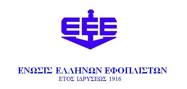 &Omicron;&iota; Έ&lambda;&lambda;&eta;&nu;&epsilon;&sigmaf; &pi;&lambda;&omicron;&iota;&omicron;&kappa;&tau;ή&tau;&epsilon;&sigmaf; &chi;&alpha;&iota;&rho;&epsilon;&tau;ί&zeta;&omicron;&upsilon;&nu; &tau;&eta;&nu; &sigma;&eta;&mu;&alpha;&nu;&tau;&iota;&kappa;ή &alpha;&pi;ό&phi;&alpha;&sigma;&eta; &tau;&omicron;&upsilon; &Iota;&Mu;&Omicron; 