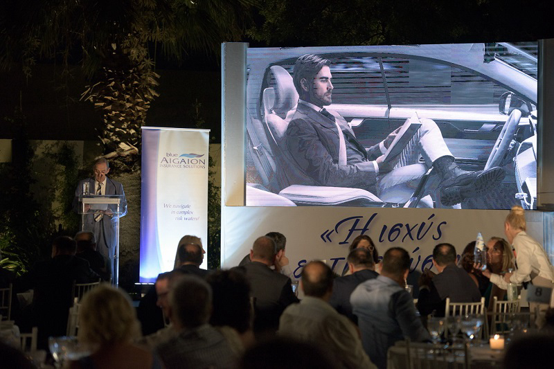 &Epsilon;&tau;&alpha;&iota;&rho;&iota;&kappa;ή &epsilon;&kappa;&delta;ή&lambda;&omega;&sigma;&eta; Brokers Union &amp; Blue Aigaion