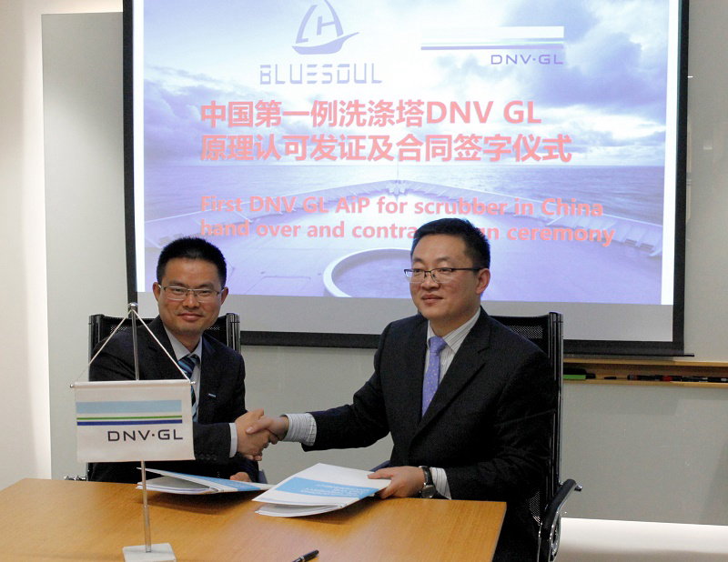 DNV GL in China: First AiP for scrubber manufacturer Shanghai Bluesoul