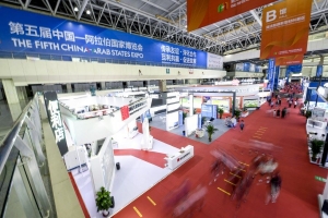 Photo taken on Aug. 22, 2021 shows the clean energy and new materials exhibition area of the fifth China-Arab States Expo in Yinchuan, northwest China's Ningxia Hui Autonomous Region. (Xinhua/Feng Kaihua)