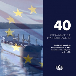The Greek-owned fleet bolstered the ranks of the European shipping industry