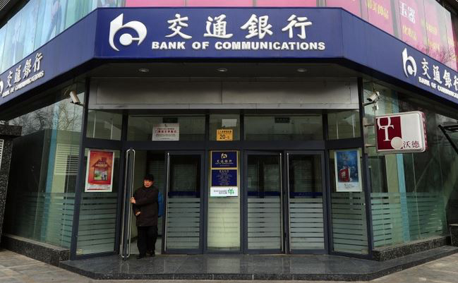Chinese bank predicts 7.2-percent growth in 2015