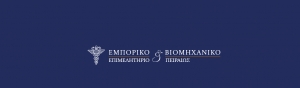 &Chi;&omega;&rho;ί&sigmaf; &omicron;&iota;&kappa;&omicron;&nu;&omicron;&mu;&iota;&kappa;ά &alpha;&iota;&tau;ή&mu;&alpha;&tau;&alpha; &eta; &epsilon;&pi;&iota;&sigma;&tau;&omicron;&lambda;ή 7 &mu;&epsilon;&tau;&alpha;&rho;&rho;&upsilon;&theta;&mu;&iota;&sigma;&tau;&iota;&kappa;ώ&nu; &sigma;&eta;&mu;&epsilon;ί&omega;&nu; &tau;&omicron;&upsilon; &Epsilon;.&Beta;.&Epsilon;.&Pi;. &sigma;&tau;&omicron;&nu; &Pi;&rho;&omega;&theta;&upsilon;&pi;&omicron;&upsilon;&rho;&gamma;ό &epsilon;&nu;ό&psi;&epsilon;&iota; &Delta;.&Epsilon;.&Theta;.