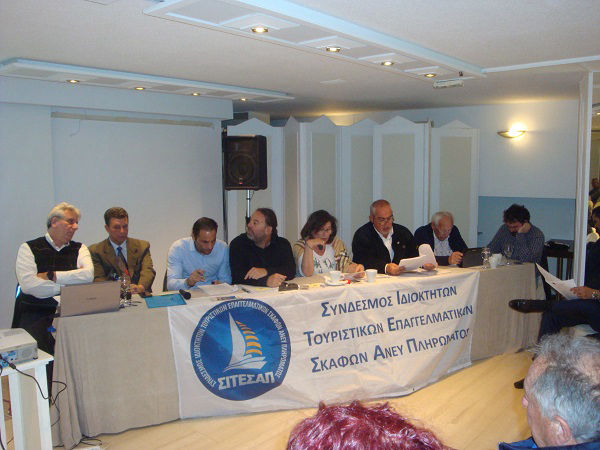 &Pi;&rho;&omicron;&beta;&lambda;&eta;&mu;&alpha;&tau;&iota;&sigma;&mu;&omicron;ί &tau;&omicron;&upsilon; &kappa;&lambda;ά&delta;&omicron;&upsilon; &sigma;&tau;&eta;&nu; &gamma;&epsilon;&nu;&iota;&kappa;ή &sigma;&upsilon;&nu;έ&lambda;&epsilon;&upsilon;&sigma;&eta; &tau;&omicron;&upsilon; &Sigma;&Iota;&Tau;&Epsilon;&Sigma;&Alpha;&Pi;